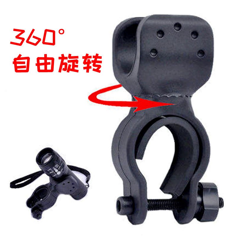 现货360度旋转手电筒夹手电筒架自行车灯架单车夹子U型旋转固定夹