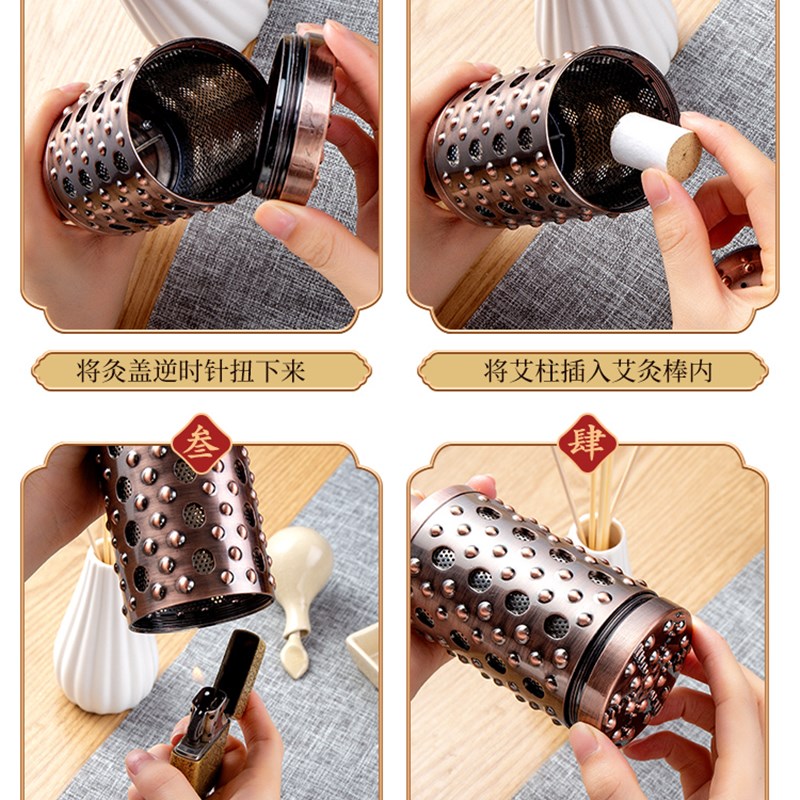 纯铜艾灸棒手握滚动式美容院艾灸盒随身灸家用大号艾灸罐器具工具