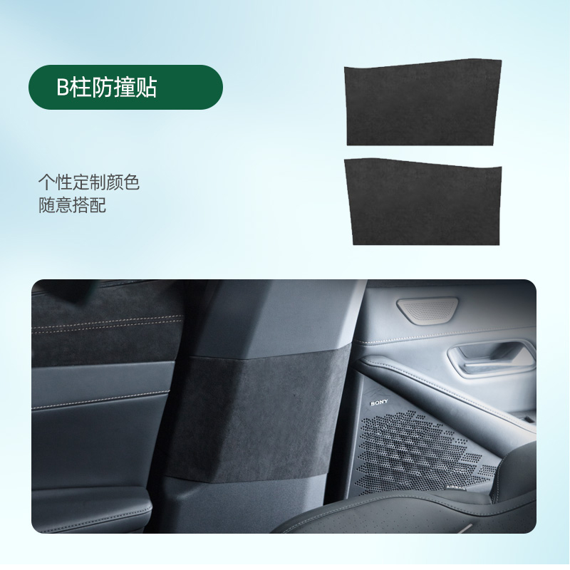 梵汐适用长安深蓝sl03用品方向盘上装饰贴改装专用汽车内饰配件