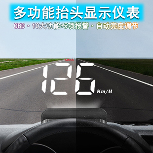抬头显示器反射式MHUD5|车载速度电压水温OBD智能仪表|01加速测试