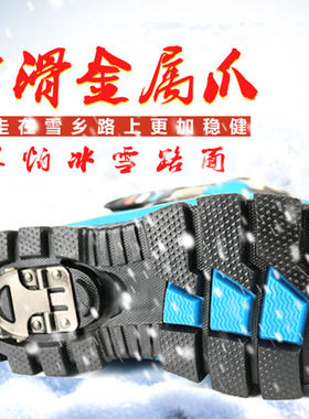 防滑儿童雪靴加厚保暖女童棉靴防水户外男童雪地鞋金属防滑扣鞋