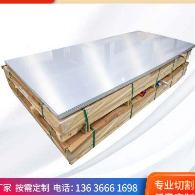 3003 5083 6061铝板 铝棒 7075 7A09 LC4铝合金2A12 2024航空铝u.