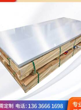 3003 5083 6061铝板 铝棒 7075 7A09 LC4铝合金2A12 2024航空铝u.