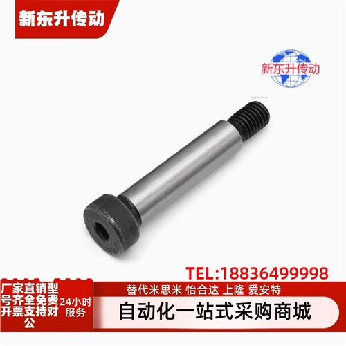MSB4/4.5/5/5.5/6-10 15 20 25 30 35 40 45 50 60 70塞打螺丝
