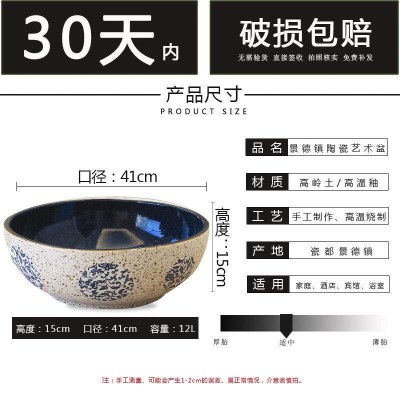 台上盆单水c槽陶瓷艺术洗脸盆欧式复古洗手盆圆形洗漱面盆家用化