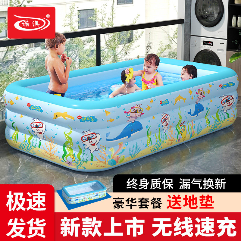 儿童游泳池充气加厚家用室内小孩超大户外大型水池婴儿家庭游泳桶