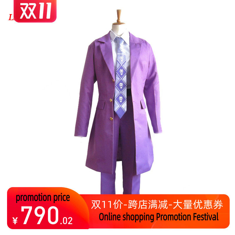 JoJo's Bizarre AdventuresKiAra Yoshikage Co play Costume