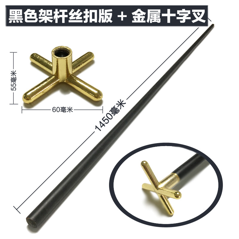 速发台球架杆头十字叉干架镀铜头金属高低支撑架杆器-台球用品/配