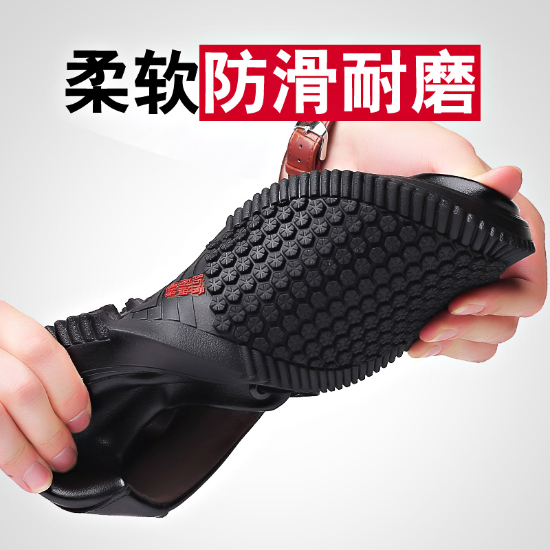 厨师鞋男防滑防水防油厨房v鞋秋季透气休闲皮鞋后厨黑色工作鞋