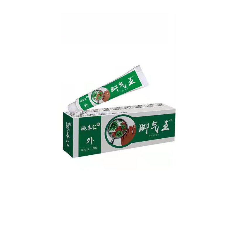 急速发货姚本仁脚气王乳膏脱皮脚丫不适脚痒水泡脚脚部问题脚气软