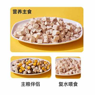 极速德牧专用冻干鹌鹑宠物狗狗零食肉干狗零食鹌鹑蛋冻干粮生骨肉