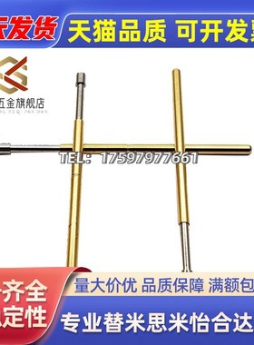 PLS09/11-A/B/F/H PRS09-VC/WC PRS11-V1/W1 替代怡合达探针