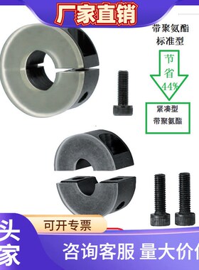 固定环 带聚氨酯紧凑型SCDJ/PSCDJ/SSCDJ/SCSPDJ/PSCSPDJ/SSCSPDJ