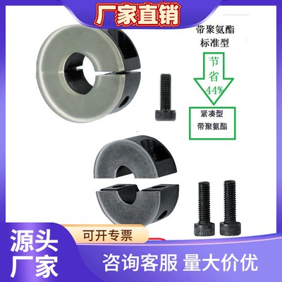 固定环 带聚氨酯紧凑型SCDJ/PSCDJ/SSCDJ/SCSPDJ/PSCSPDJ/SSCSPDJ