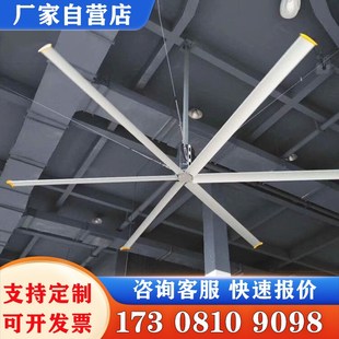 工业吊扇大风力风m扇7米特大型永磁厂房仓库工厂大吊扇大功率四川