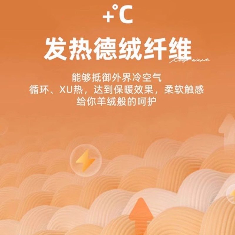 德绒护膝女关节膝盖保暖长筒护小腿秋冬防寒护腿加厚款保护套防滑,女士内衣/男士内衣/家居服,长筒袜,淘宝优惠券,粉丝福利购,淘宝优惠卷