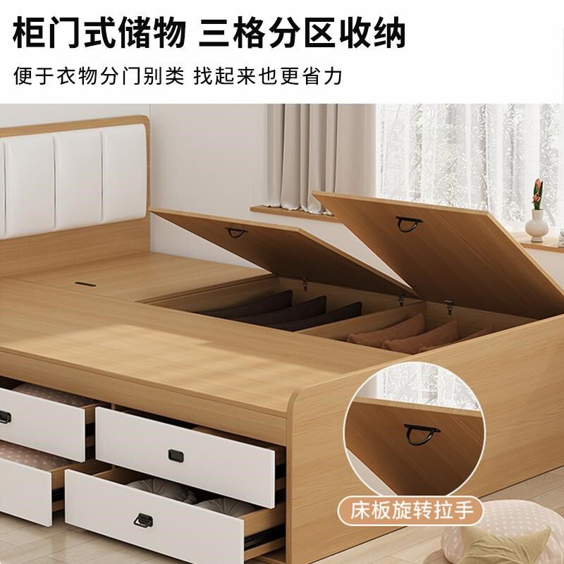 实木榻榻米床单双人床2024年新款无床头床箱体高箱储物床地台定制