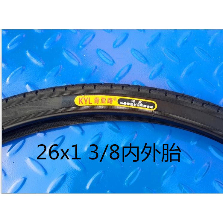 (37-590)26x1 3/8自行车轮胎26寸内外胎13/8单车外胎26*13/8外