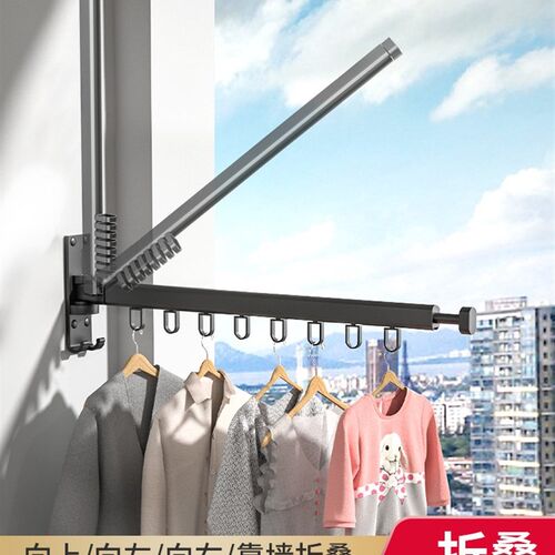 晾衣阳台晾衣架室内隐形晾衣杆墙壁挂式小折叠窗外伸缩户型晒被子