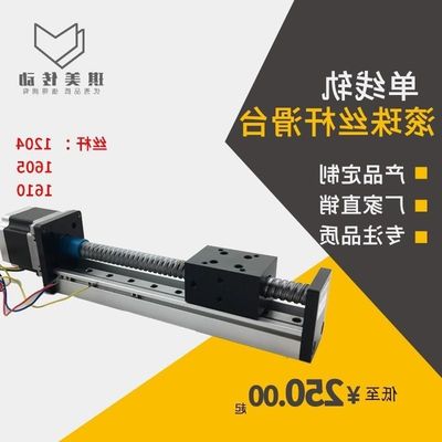 厂家CBX ball screw linear guide slider precision module fact