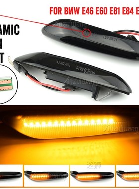 Flowing Water Blinker LED Dynamic Turn Signal Light For BMW