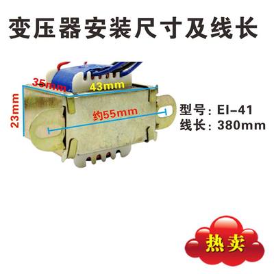 推荐燃气热水器变压器JSQ16-8B双10.5V适用于万和220转24付配件液