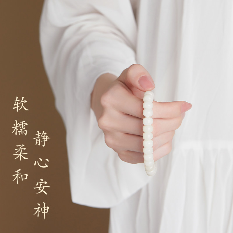 新品纯天然真品白玉菩提手串男佛珠菩提根盘玩原生态白菩提手錬串