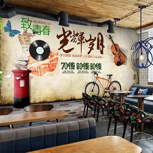复古怀旧励志青春创意p墙纸个性 酒吧餐厅烧烤店壁纸网咖奶茶店壁