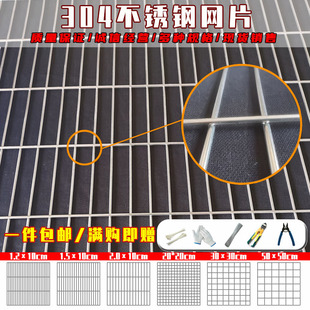 304不锈钢网格定制不锈钢防护围栏网长孔网格不锈钢鸟笼网片 包邮