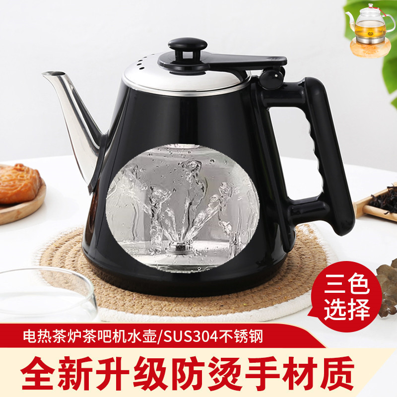 冠熠全自动底部泉涌式自动上水双层防烫通用烧水壶茶吧机单壶配件