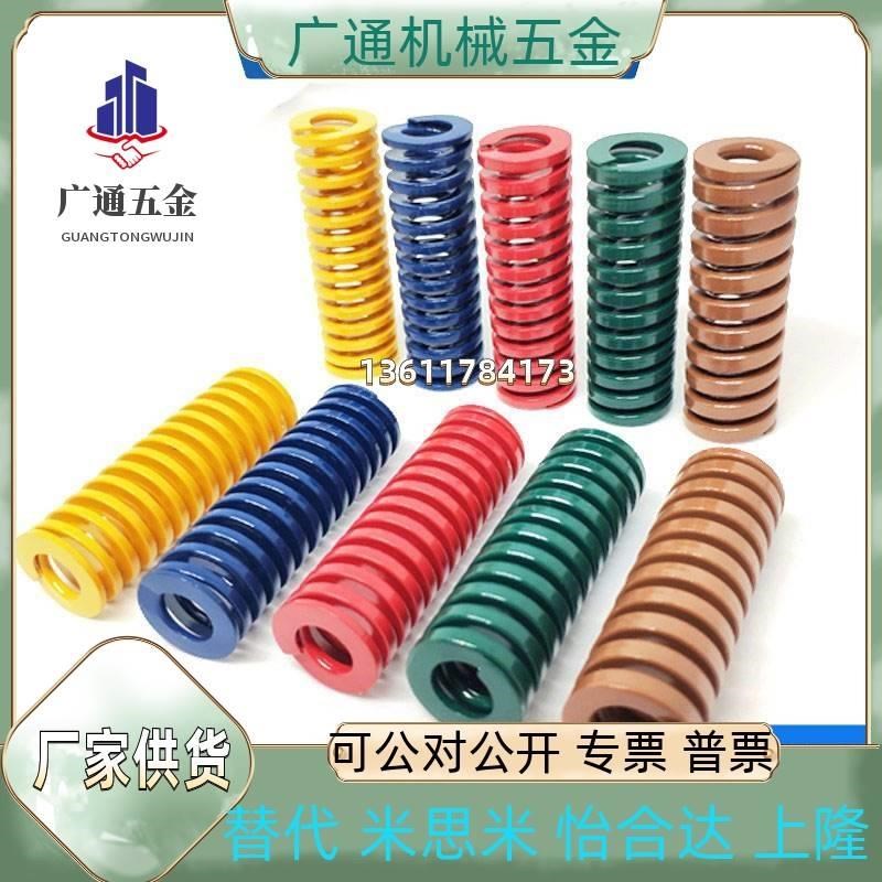 模具矩形螺旋弹簧NT-SWF6-8-10-12-14-16-18-20-22-25替代米思米