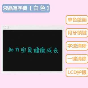 16寸大屏儿童液晶手写板可充电彩色绘画板电子写字板可擦涂鸦黑