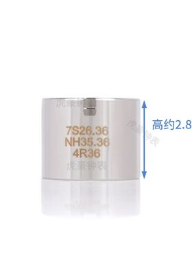 修表工具不锈e钢机芯底座固定座精工SKX007 NH35 36 7S26 7S36 4R