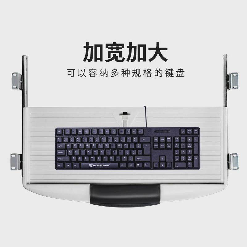 电脑键盘托桌面收纳架抽屉轨道二节滑轨导轨办公桌键盘架托盘托架