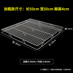 不锈钢猪肉网架展示架猪肉摊架子放肉架定做卖猪肉专用网格架支架