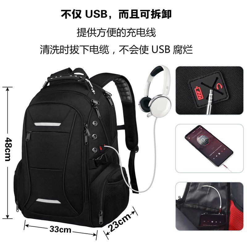 双肩包男多功能商务出差旅行包大容量17寸电脑休闲书包防盗背包