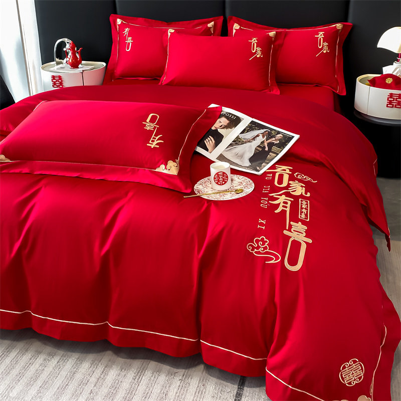 结婚四件套全棉2023新款红色床单被I套新婚大红色婚嫁床上喜被,床上用品,婚庆床品套件,淘宝优惠券,粉丝福利购,淘宝优惠卷