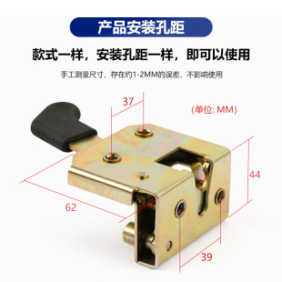 半封闭电动三轮车车门锁把锁全篷车门锁工程车门锁芯车门锁配件