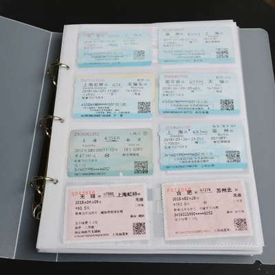 票据收藏夹门票飞机票收集册火车电影票明信片收纳本邮票纪念相册