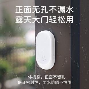 牧锐门铃无线家用超n远距离别墅院子大门户外防水室外防雨响铃
