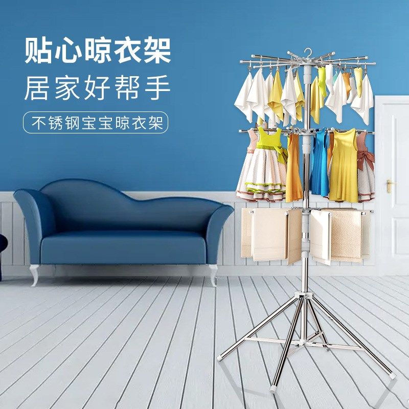 婴儿晾衣架落地阳台凉衣杆折叠家用儿童宝宝多功能晒袜子架子神器,家装主材,升降晾衣架,淘宝优惠券,粉丝福利购,淘宝优惠卷