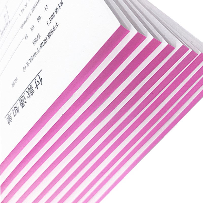 定制单据收据本子10本装 付款通知单 报销单空白白纸文具 70张