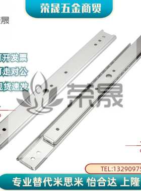替代怡合达型滑轨IDA51/52/53/61/62/250/350/300/400/450/500