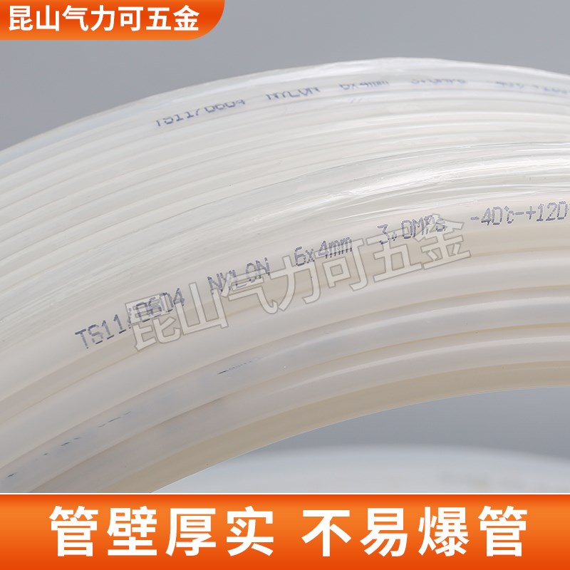 PA尼龙管4MM/6MM/8MM/10MM/12MM 耐酸碱耐腐蚀耐高温高压气管油管