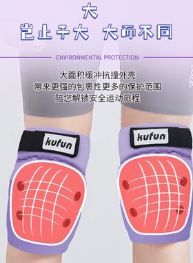滑板护具儿童陆冲l轮滑头盔装备四件套女童男护膝套装防护车6-12