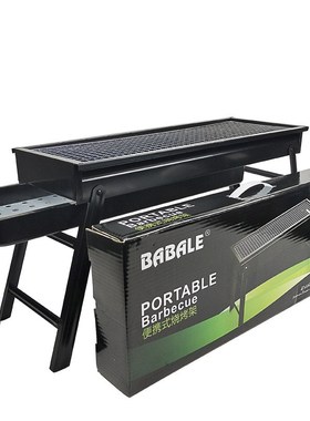 Charcoal Grill Barbecue Portable BBQ - Stainless Steel Foldi