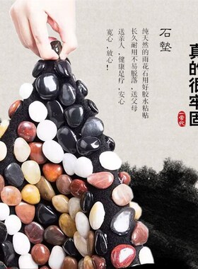 指压板足底按摩垫脚踩款雨花石鹅卵石垫足疗地毯石头路家用踩脚垫