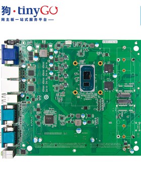 i3-1115G4无风扇高性能边缘云计算主机嵌入式安防工控电脑整机