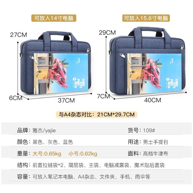 商务男公文包帆布手提包牛津文件包业务工作电脑包大容量男包公事,箱包皮具/热销女包/男包,男士包袋,淘宝优惠券,粉丝福利购,淘宝优惠卷