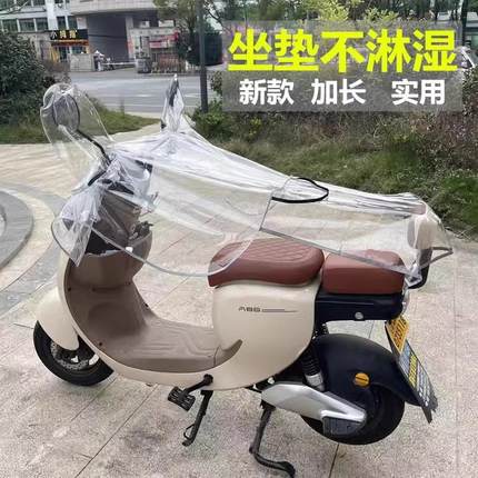 加厚电动车防雨罩摩托电瓶单车前置挡风被板手套车头罩防尘水通用